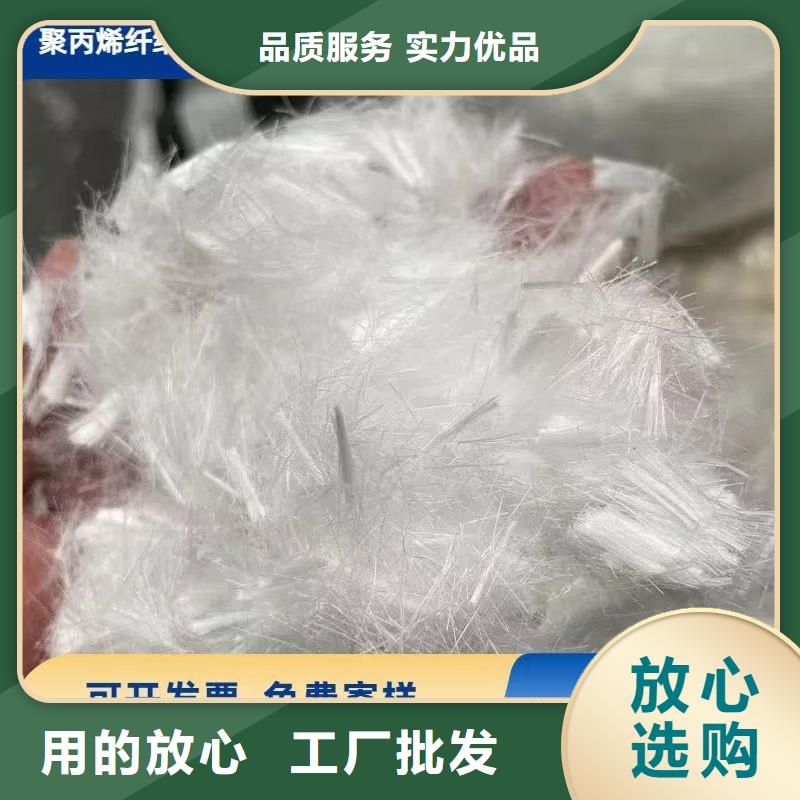聚乙烯醇(PVA)纤维在线咨询