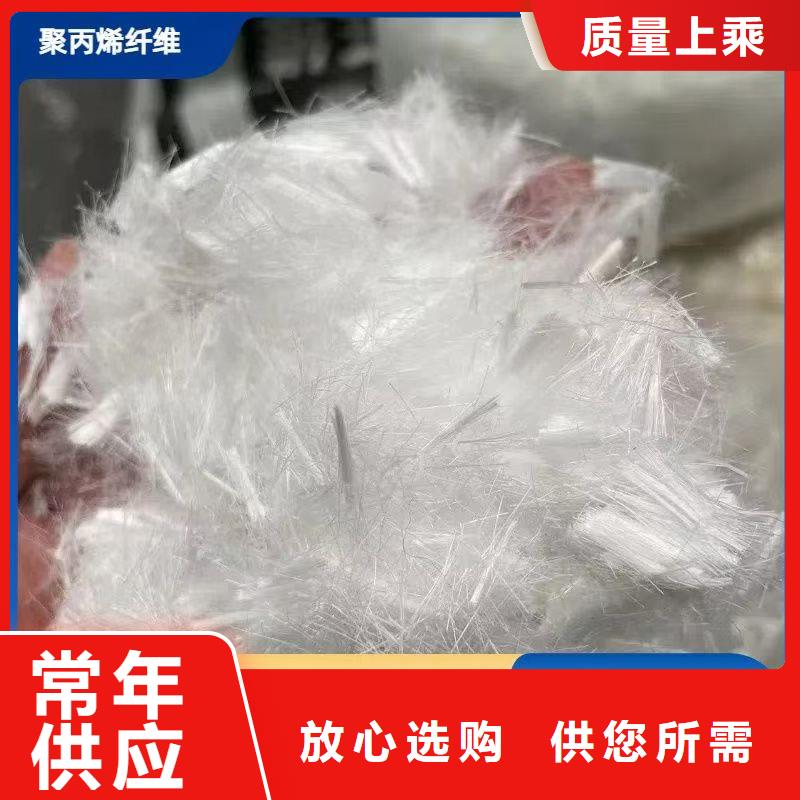 聚乙烯醇（PVA）纤维定制价格