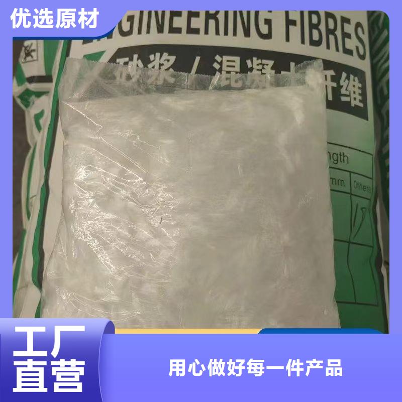 抗裂纤维螺旋形聚乙烯醇纤维厂家电话售后无忧