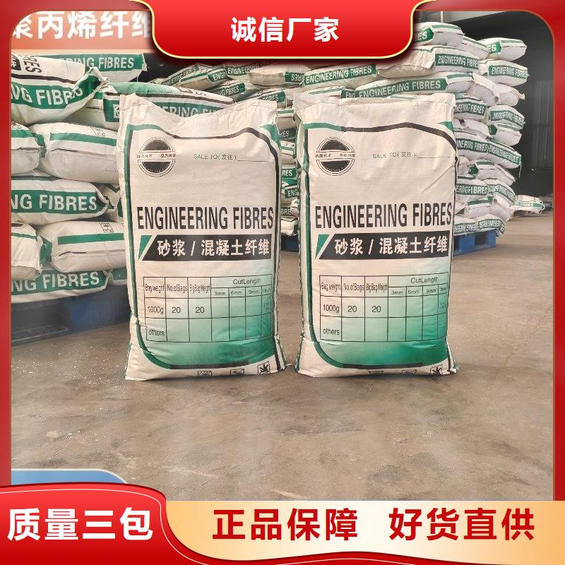 螺旋型聚乙烯醇纤维价格多少品质优