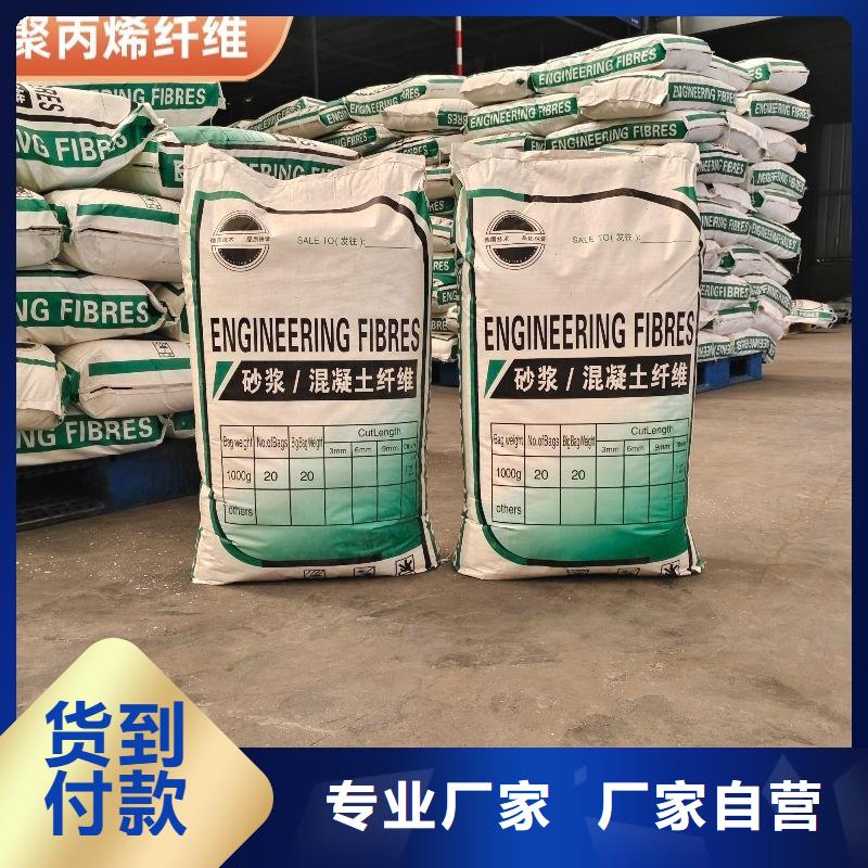 聚乙烯醇（PVA）纤维价格多少定制