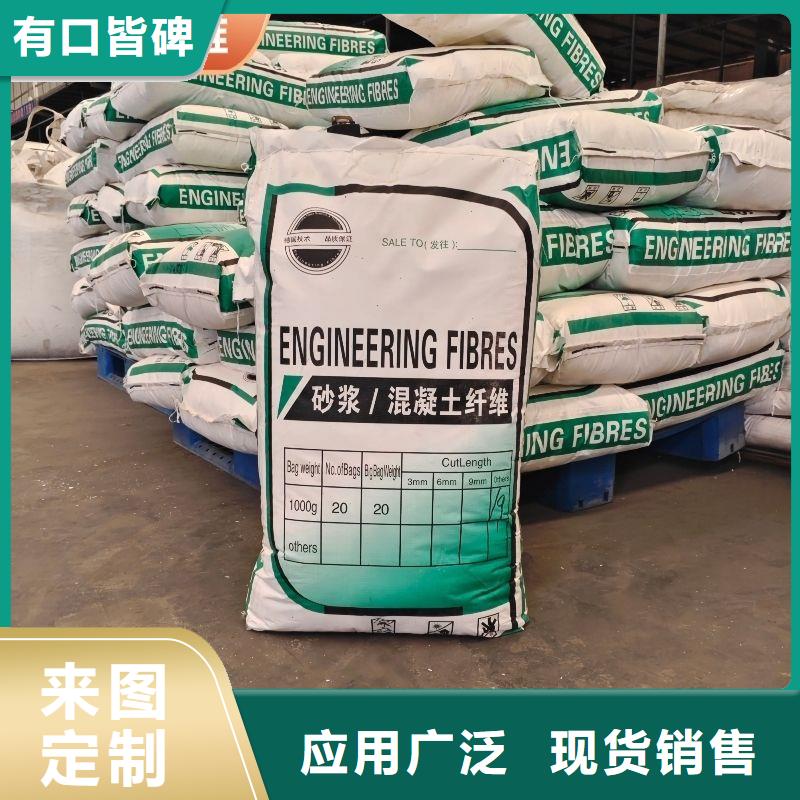 聚丙烯醇纤维（PVA）厂家直供厂家直销