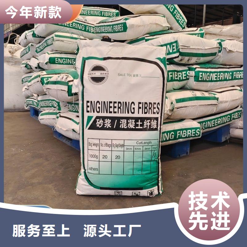 螺旋形聚乙烯醇抗裂纤维公司价格