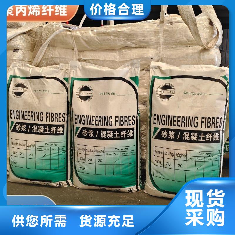 风电基础螺旋形聚乙烯醇纤维价格低