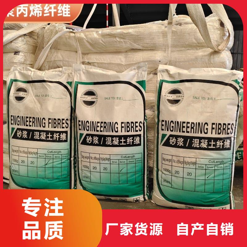 价格合理的JK-6型高强高模PVA纤维生产厂家