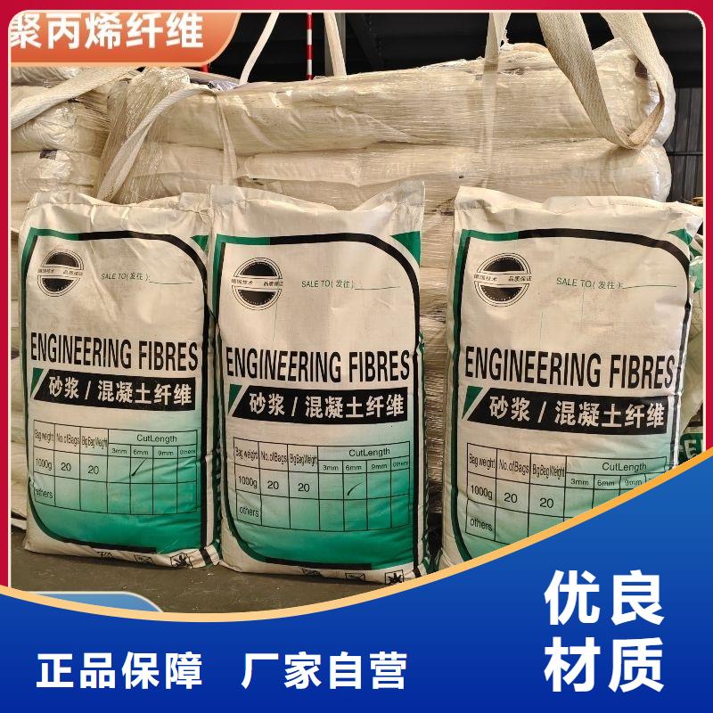 风电基础螺旋形聚乙烯醇纤维厂家电话号码靠谱厂家