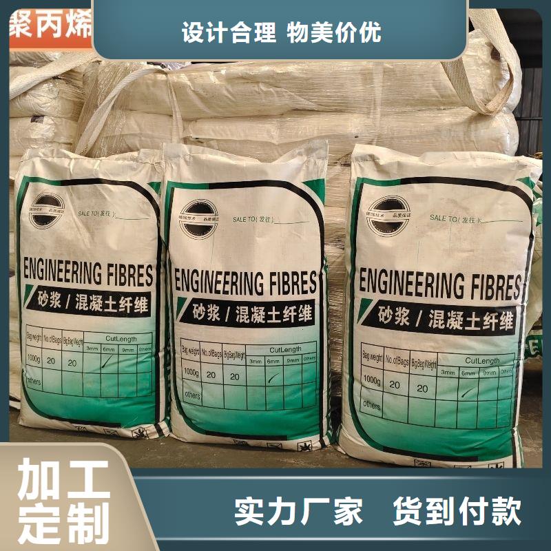 风电基础JK-7型聚乙烯醇纤维解决方案