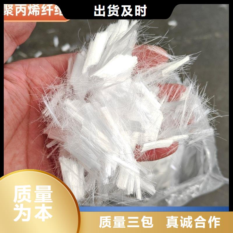 聚丙烯醇纤维（PVA）批发价格