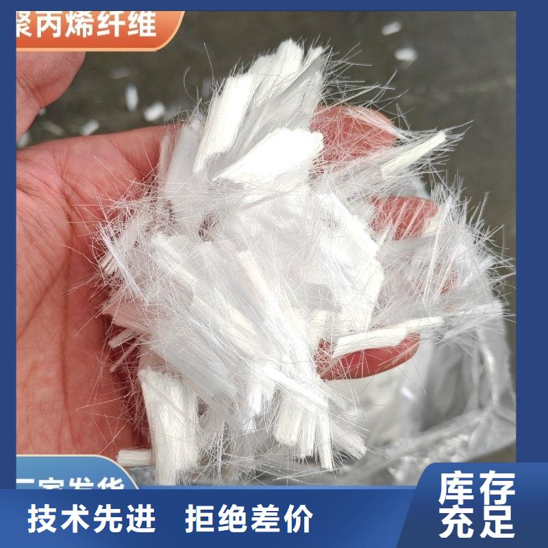 螺旋形聚乙烯醇抗裂纤维生产厂家价格合理
