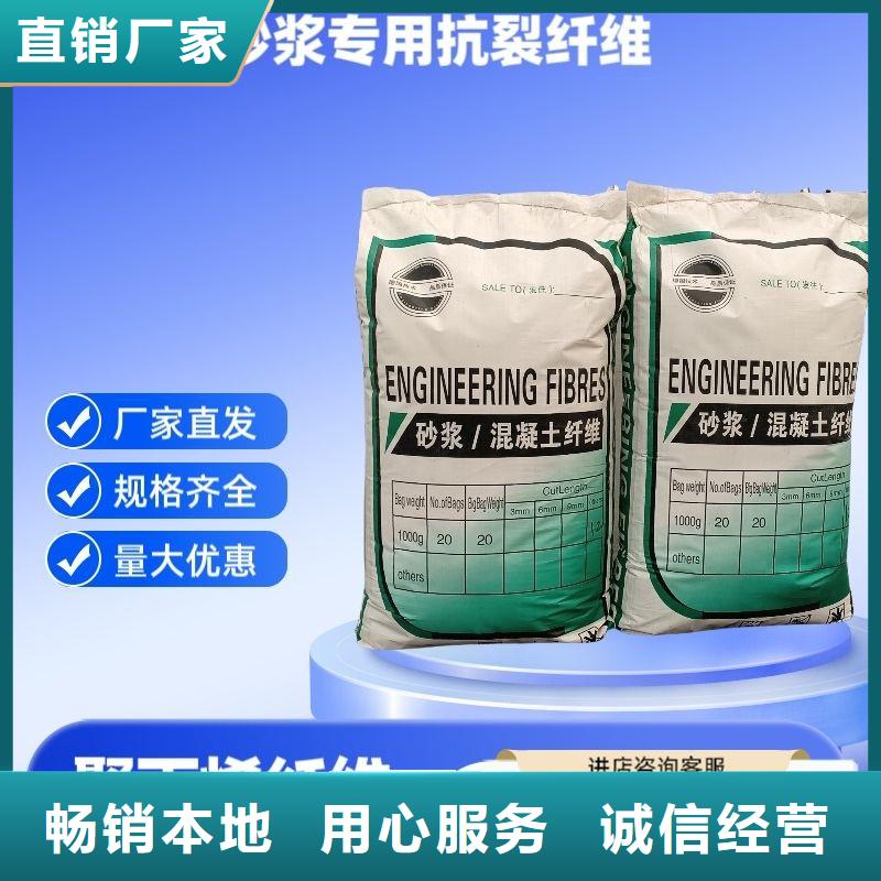 聚乙烯醇（PVA）纤维设计施工
