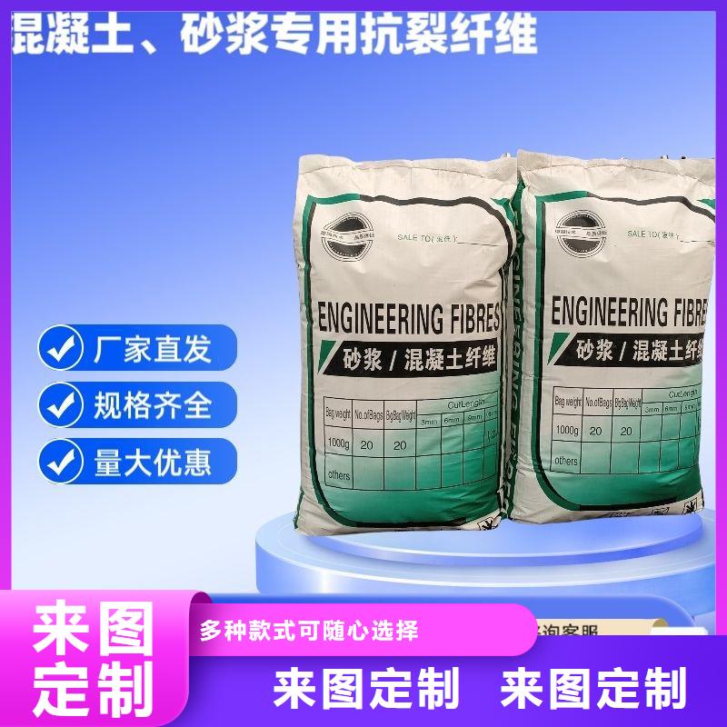 聚丙烯醇纤维（PVA）品质保证