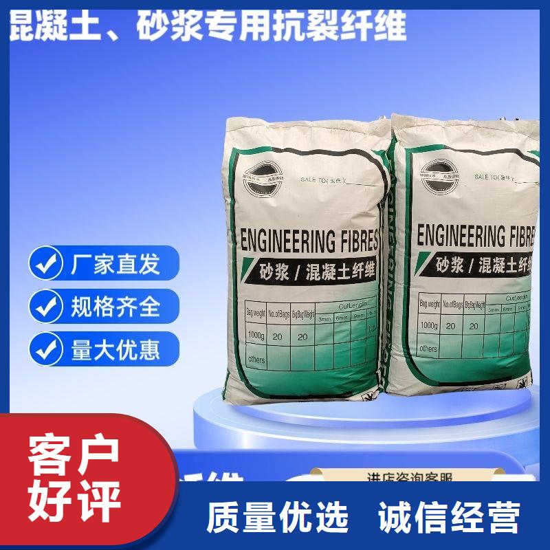 阻裂抗渗jk-7型螺旋形聚乙烯醇纤维质保一年
