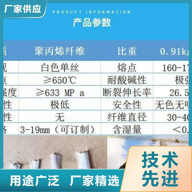 螺旋聚乙烯醇纤维工厂现货