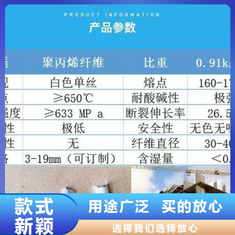 增韧纤维源头好货厂家