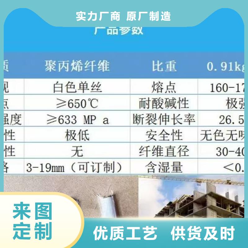 聚乙烯醇（PVA）纤维公司源头好货