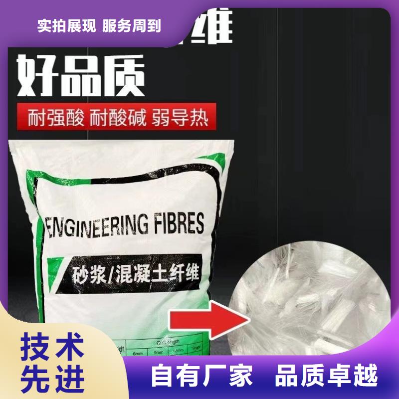 聚乙烯醇（PVA）纤维现货充足