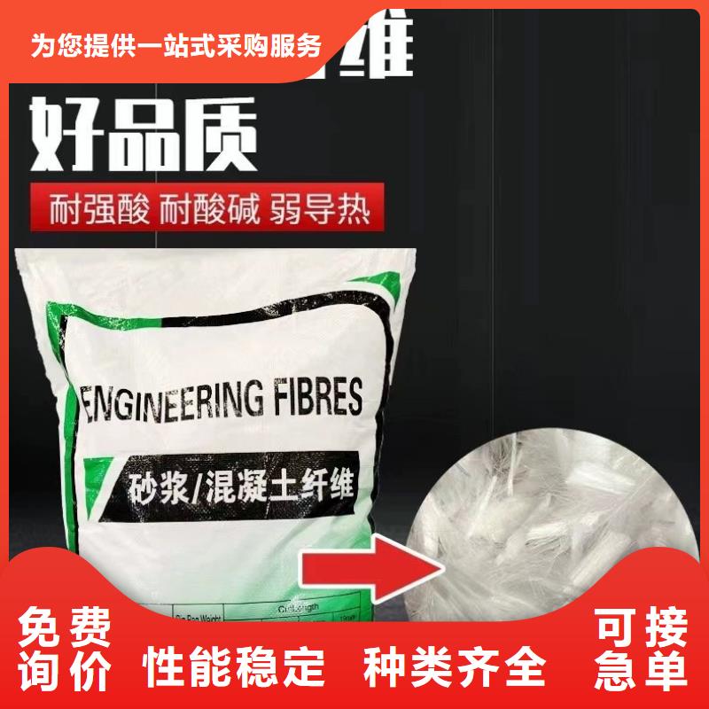 聚乙烯醇（PVA）纤维施工队伍