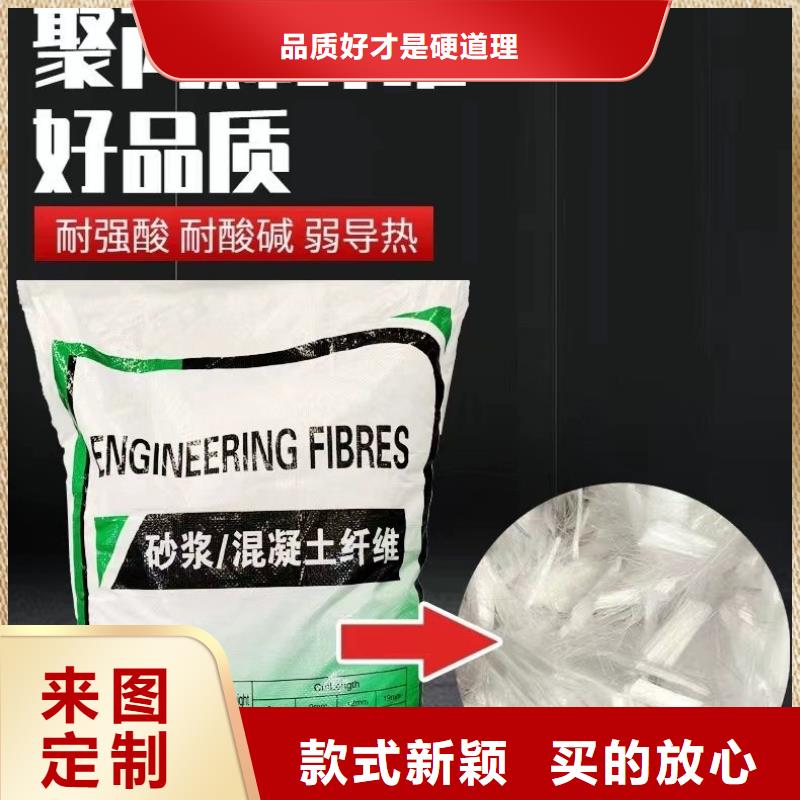 风电基础用螺旋形聚乙烯醇纤维 商家