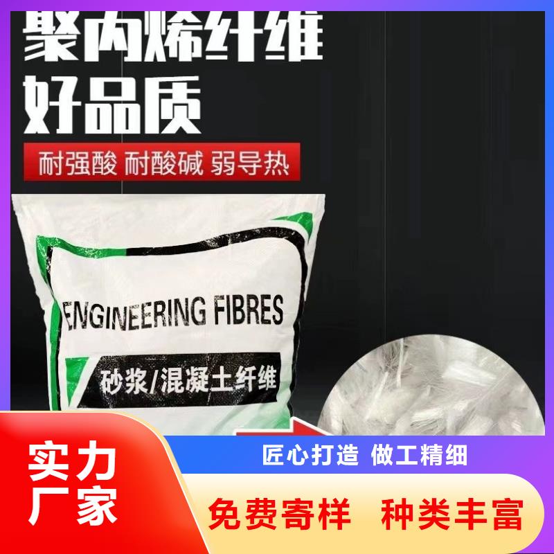 JK-6型高强高模PVA纤维来图定制