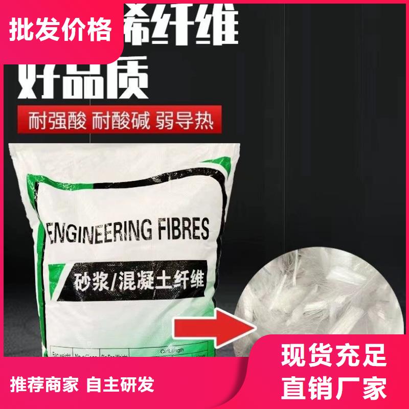 增韧纤维厂家直供 增韧纤维价格