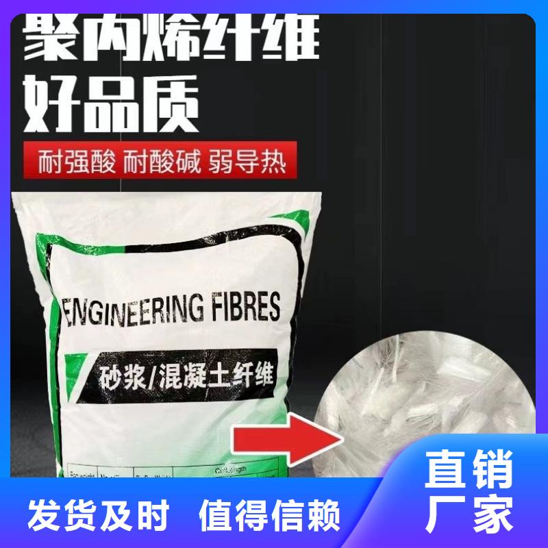聚丙烯醇纤维(PVA)现货报价价格多少