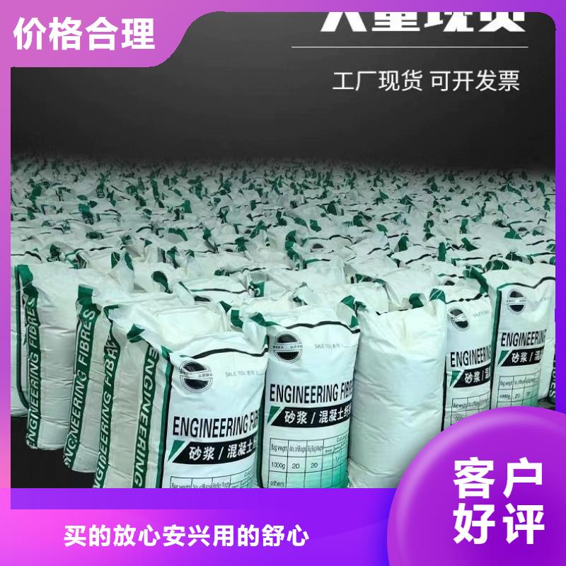 抗裂纤维螺旋形聚乙烯醇纤维乐东县厂家施工队伍