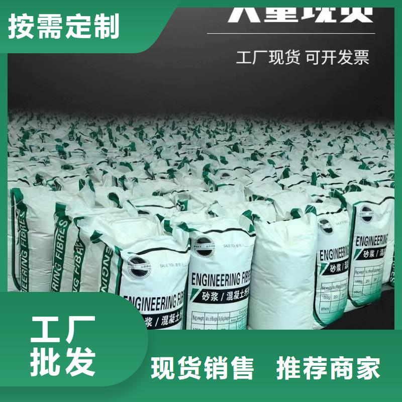 风电基础螺旋形聚乙烯醇纤维品质优