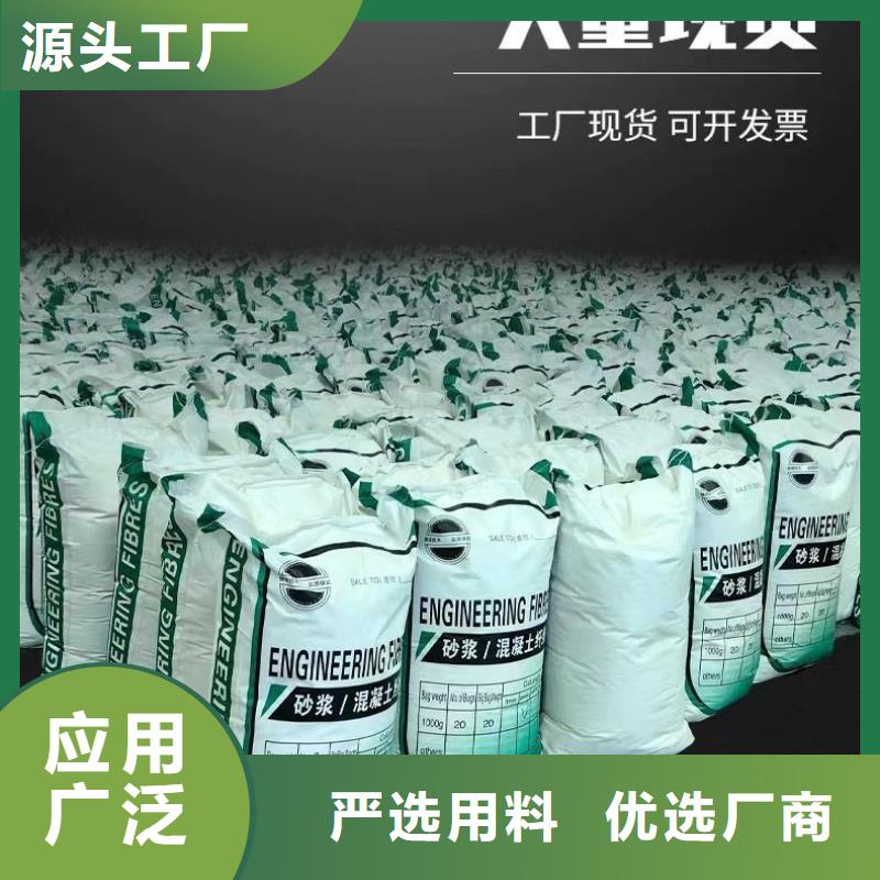 采购阻裂抗渗jk-7型螺旋形聚乙烯醇纤维必看-经验丰富