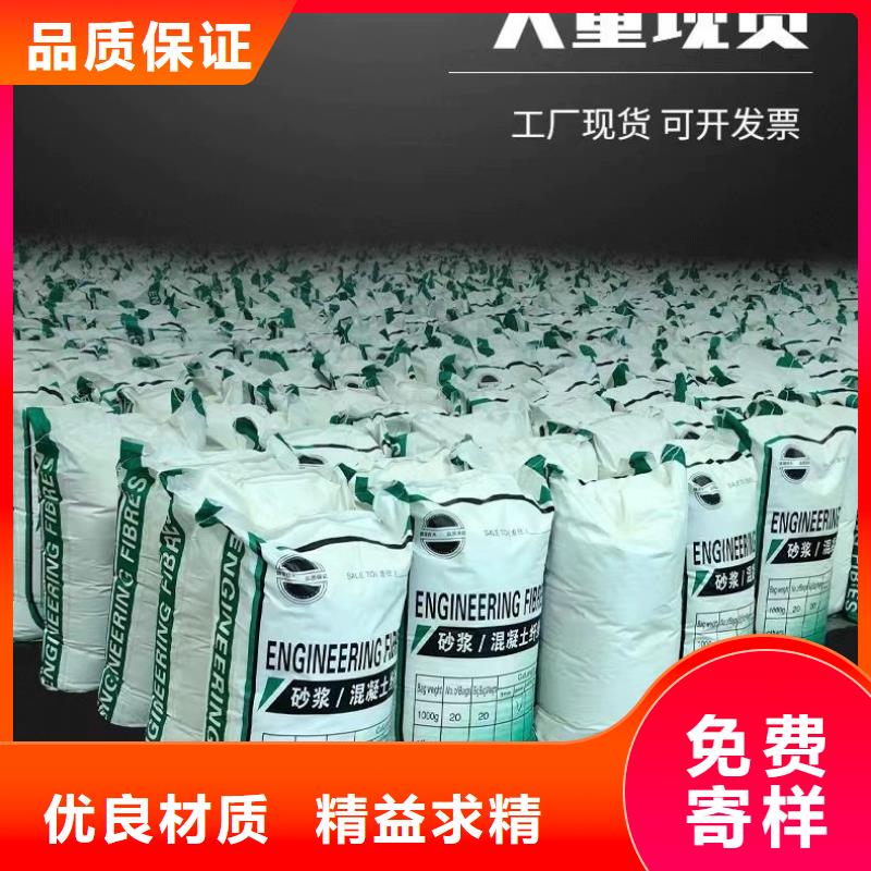 抗裂纤维螺旋形聚乙烯醇纤维公司厂家价格