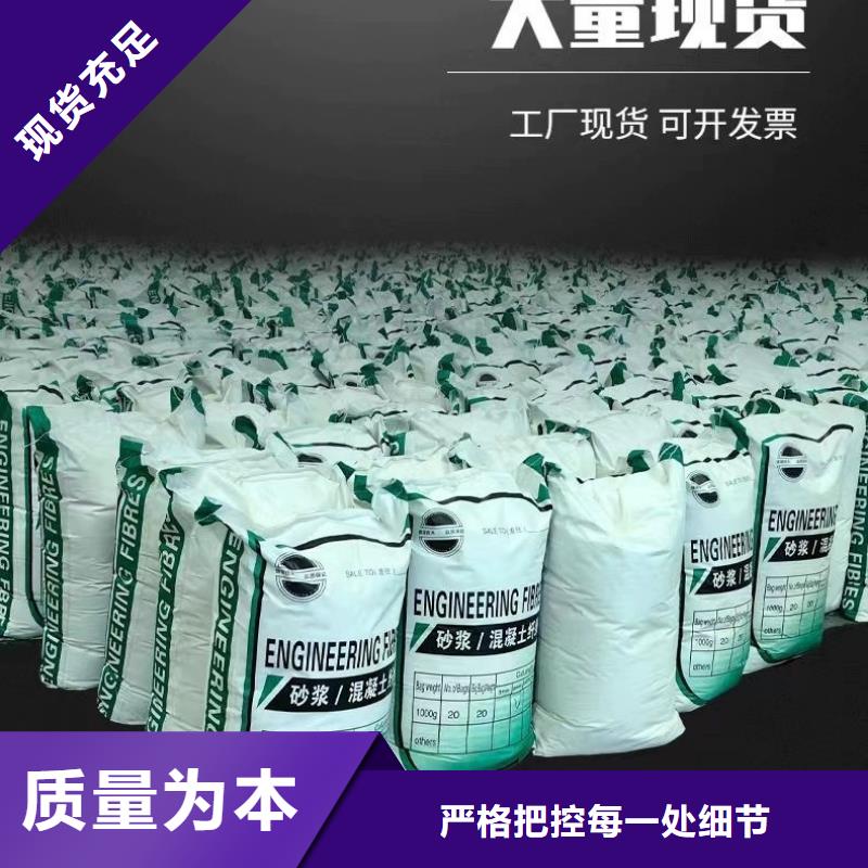 增韧纤维正规厂家