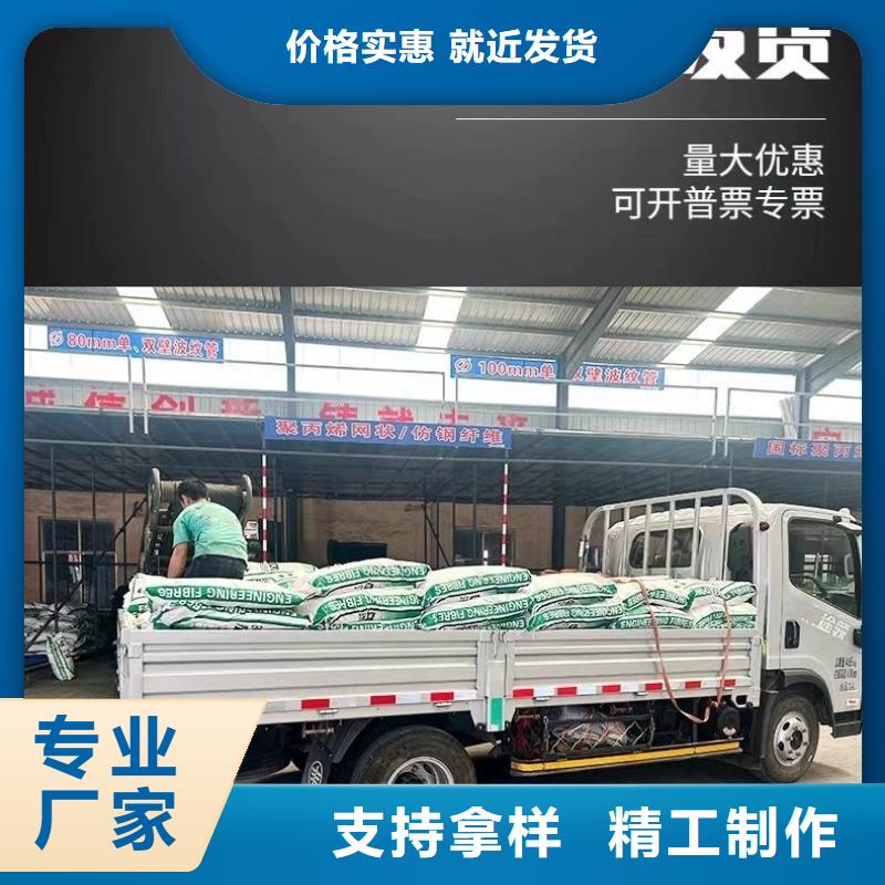 风电基础用螺旋形聚乙烯醇纤维团队