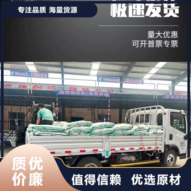 jk-6型螺旋型增强纤维定制价格厂家