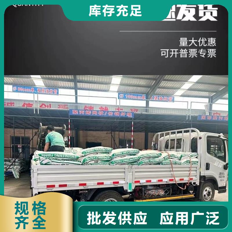 螺旋形聚乙烯醇纤维生产基地