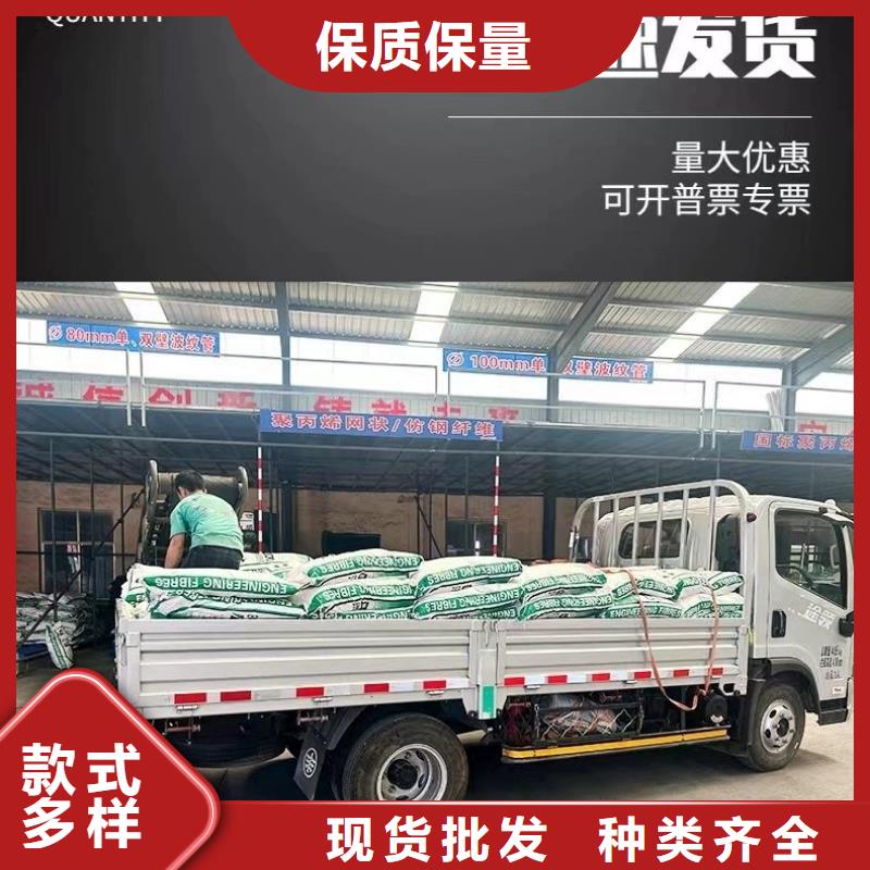 抗裂纤维螺旋形聚乙烯醇纤维学校价格