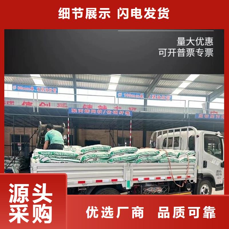 jk-6螺旋形聚乙烯醇纤维靠谱厂家