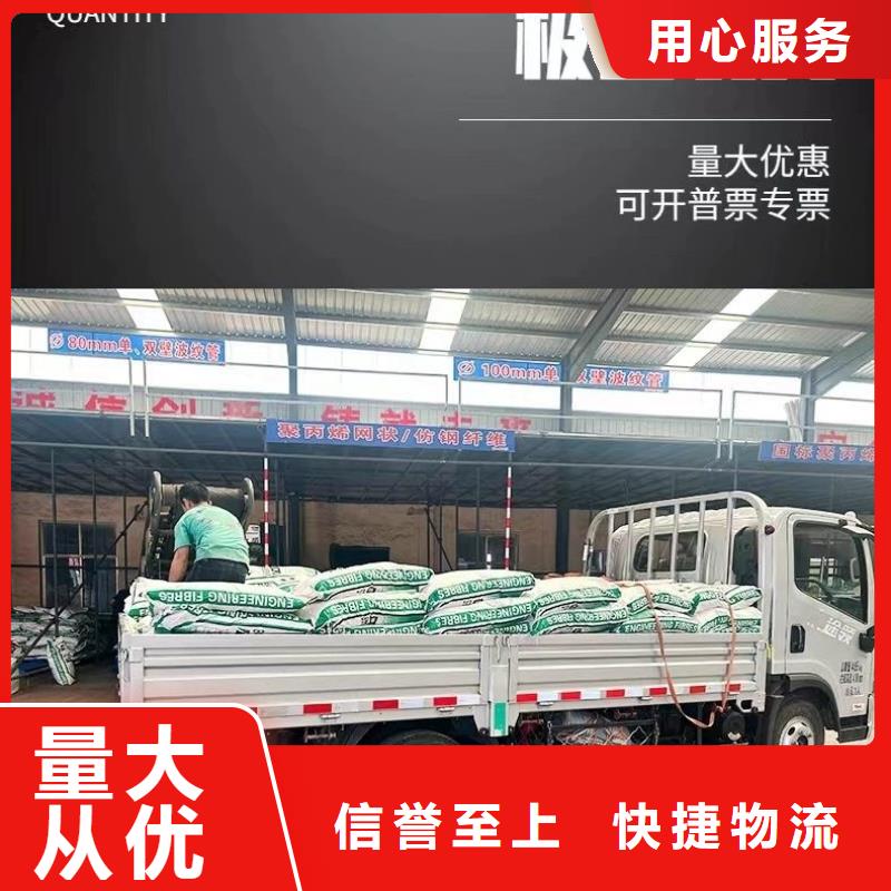 聚乙烯醇（PVA）纤维公司