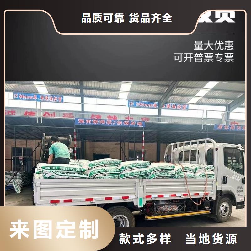 抗裂纤维螺旋形聚乙烯醇纤维乐东县厂家施工队伍