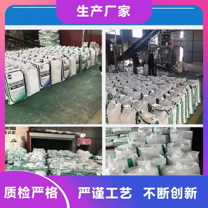 聚乙烯醇（PVA）纤维公司源头好货