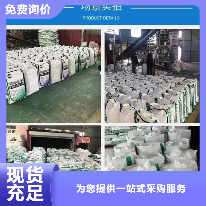 抗裂纤维螺旋形聚乙烯醇纤维出厂价格