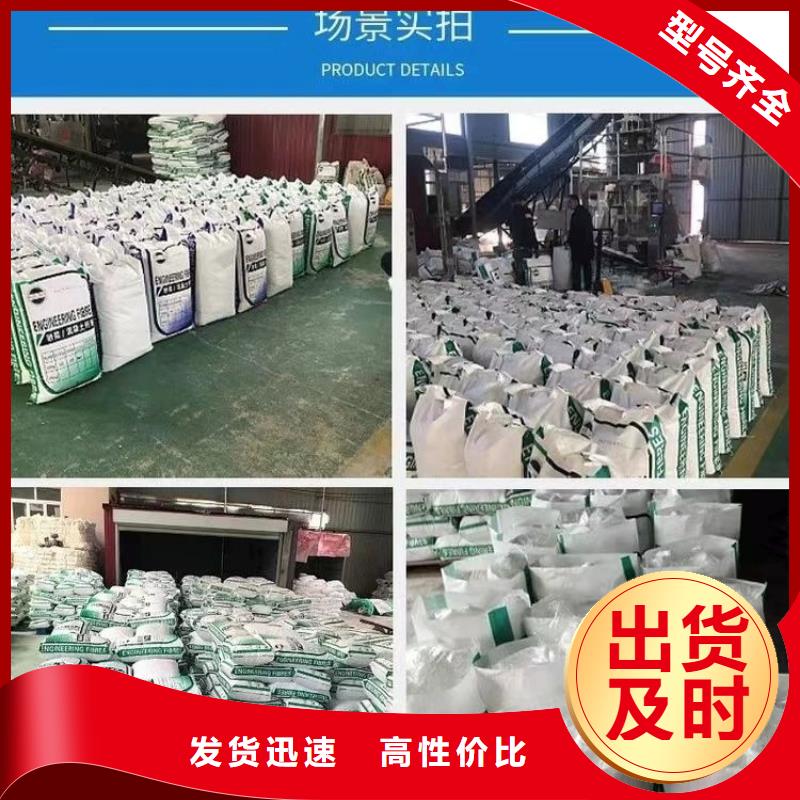 抗裂纤维螺旋形聚乙烯醇纤维中心价格