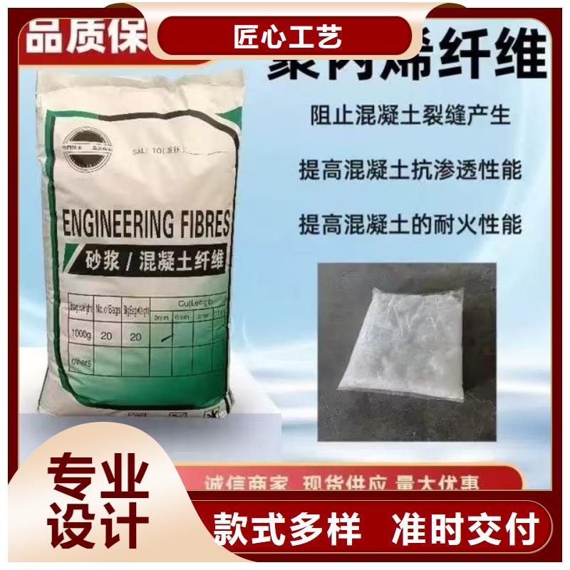 聚乙烯醇（PVA）纤维品质过关