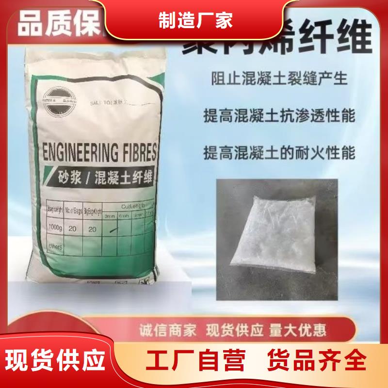螺旋型聚乙烯醇纤维货真价实