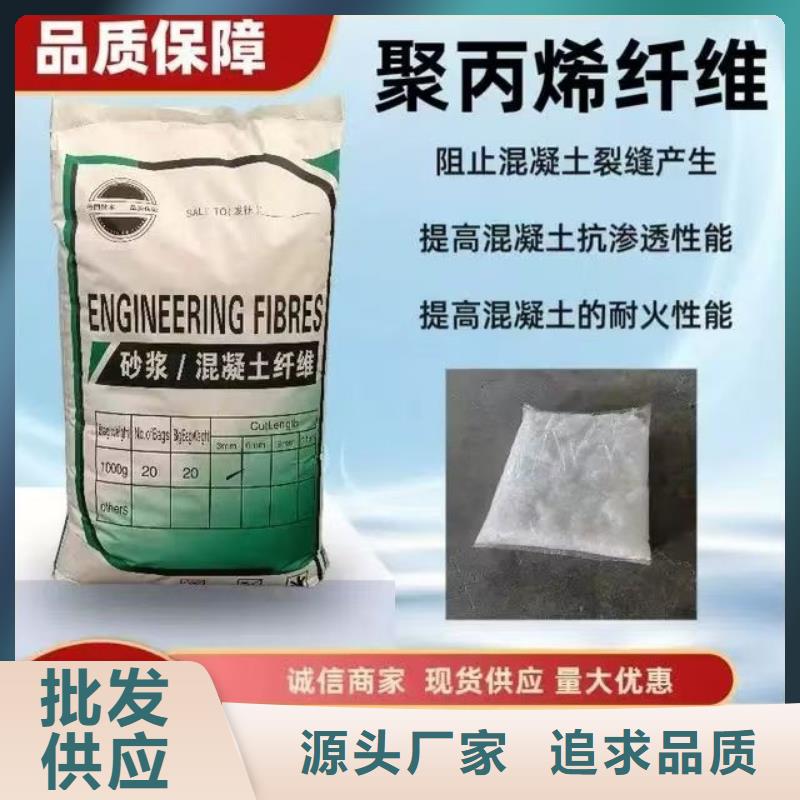 批发螺旋形聚乙烯醇抗裂纤维