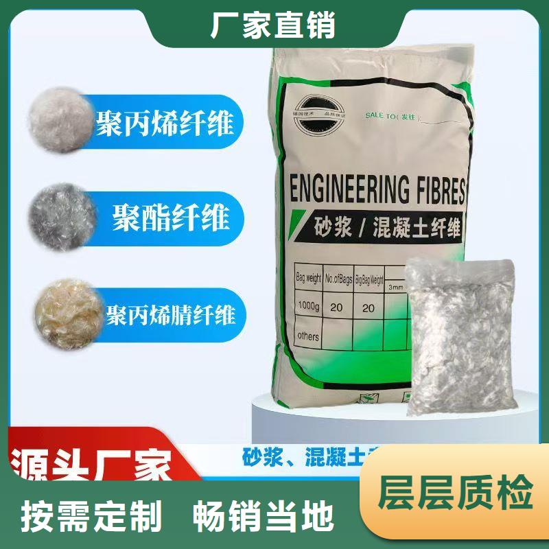临高县jk-6螺旋形聚乙烯醇纤维报价