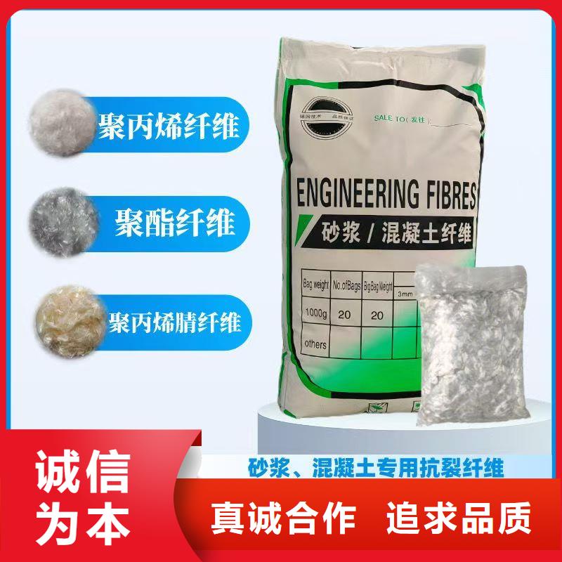 风电基础用螺旋形聚乙烯醇纤维 商家