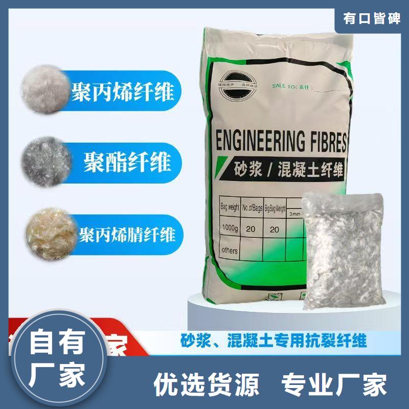 螺旋形高强高模混凝土用pva短纤维厂家报价