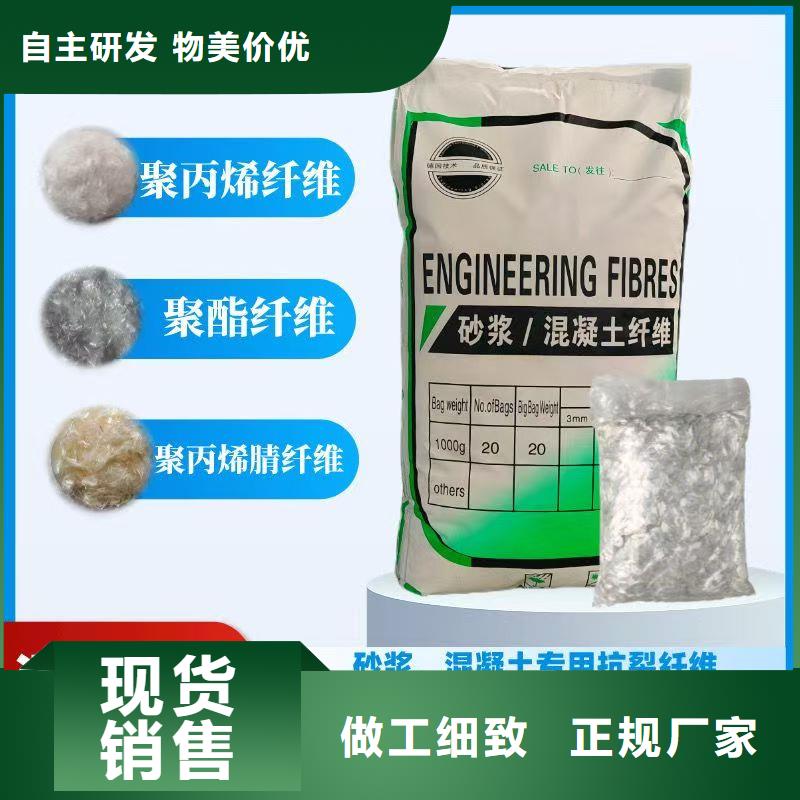 #聚乙烯醇（PVA）纤维#-专业厂家