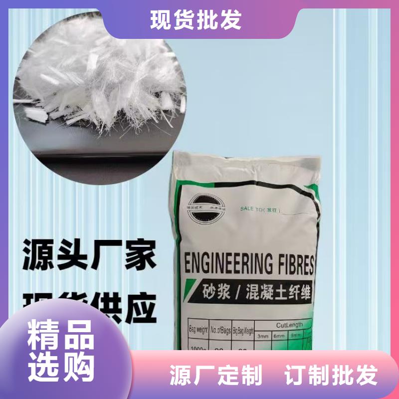 聚乙烯醇(PVA)纤维定制价格