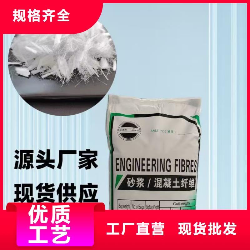 螺旋聚乙烯醇纤维厂家地址源头厂家