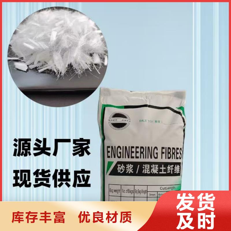 阻裂抗渗jk-7型螺旋形聚乙烯醇纤维支持定制